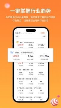 知虾app