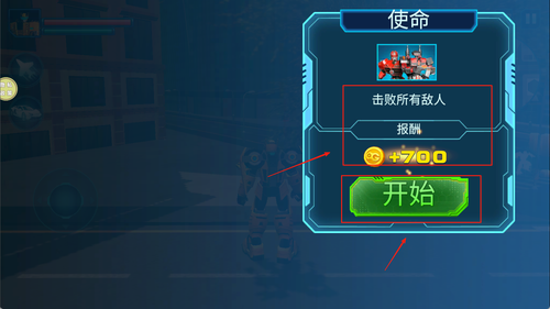 超级机器人大乱斗最新版图1