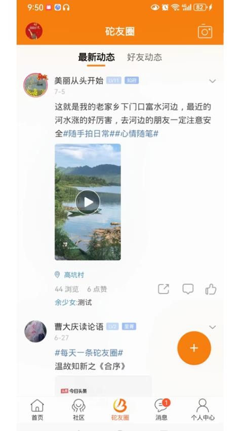 包砣网app图2