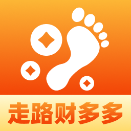 走路财多多app图标