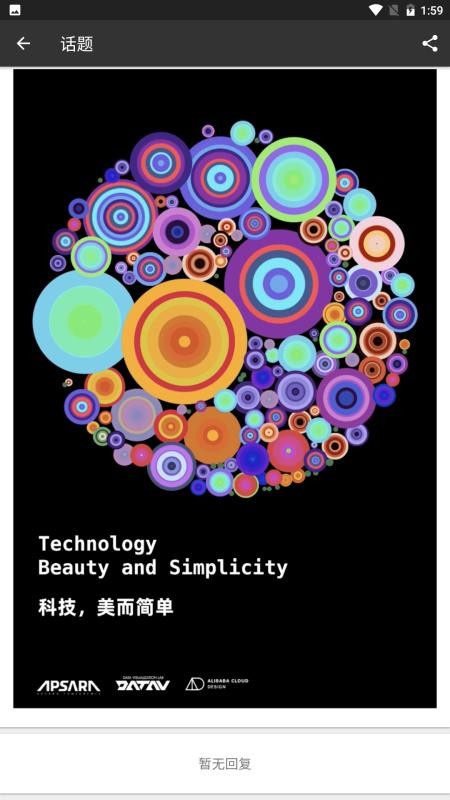 编程学习帮手软件图1