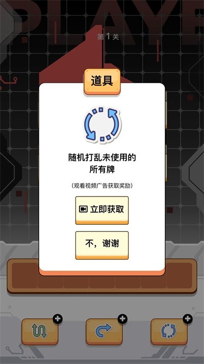 宗师之道游戏图2