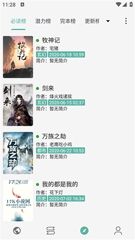 壳儿app