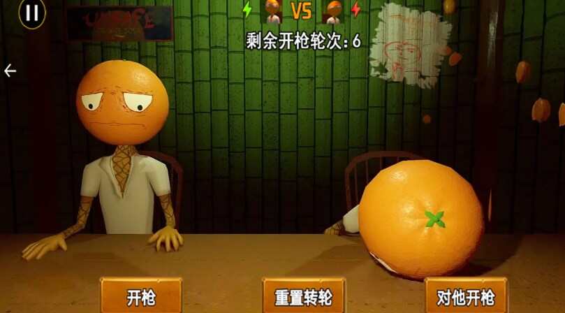 这局稳赢图2