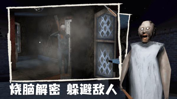 无名氏历险记游戏图3