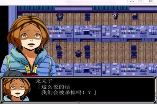 Horror Hospital II官方版图3