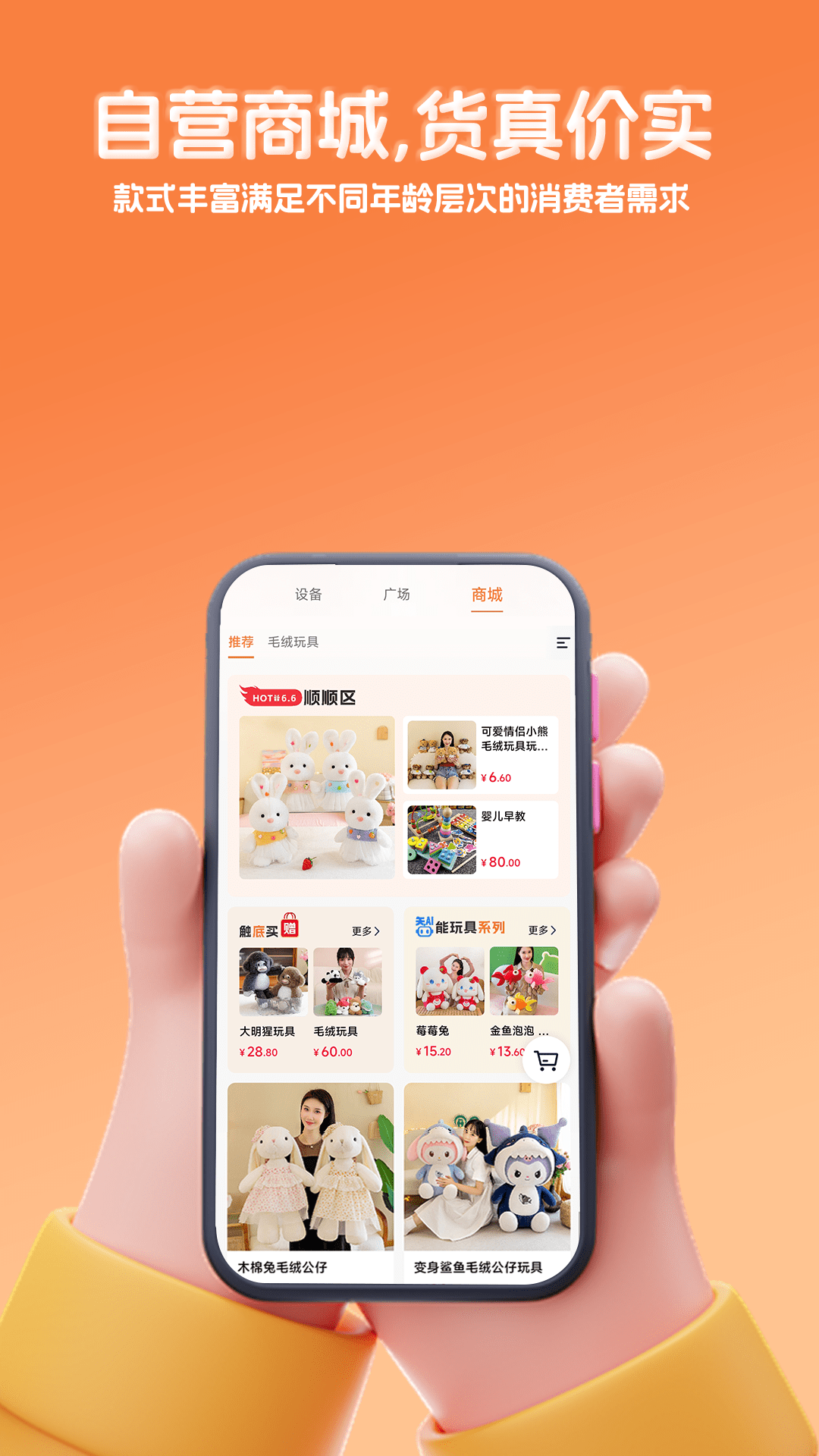 千吉智科app