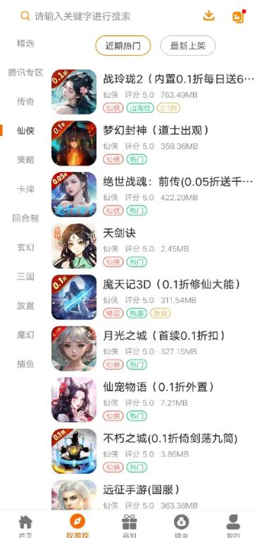 开元互娱app图1