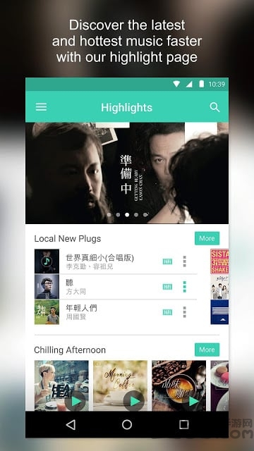 MOOV软件
