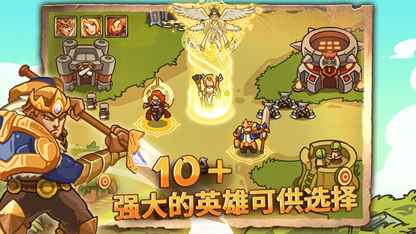 帝国战士TD英雄之战（Empire Warriors TD）图2