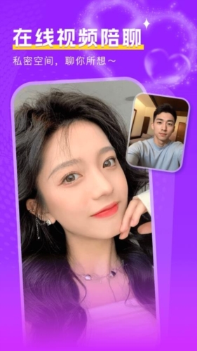 附近陌面爱手机版图4