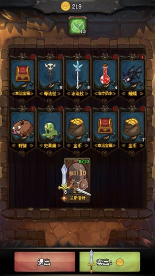 随机地牢游戏图1