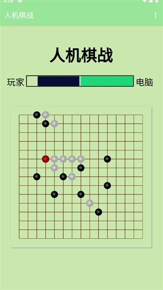 人机棋战游戏