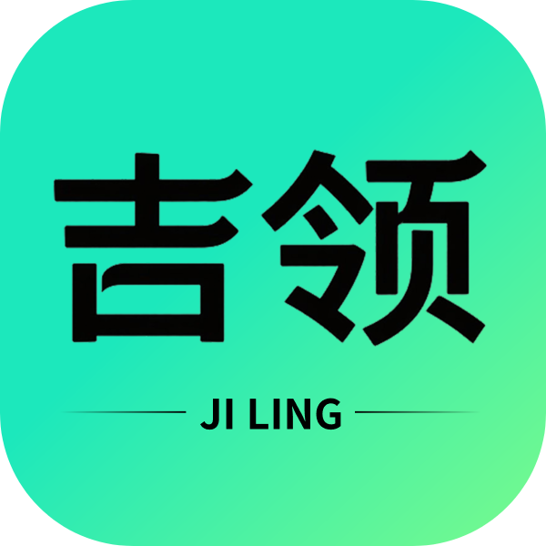 吉领生活软件图标