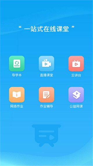 师说吧app图1