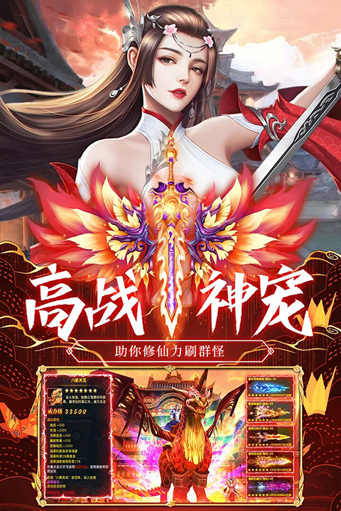 荒神记九游版图3