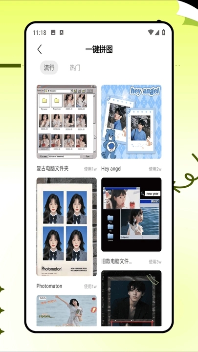 p图改字最新版图4