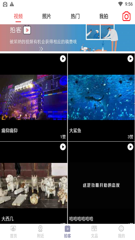云上文化云app图1
