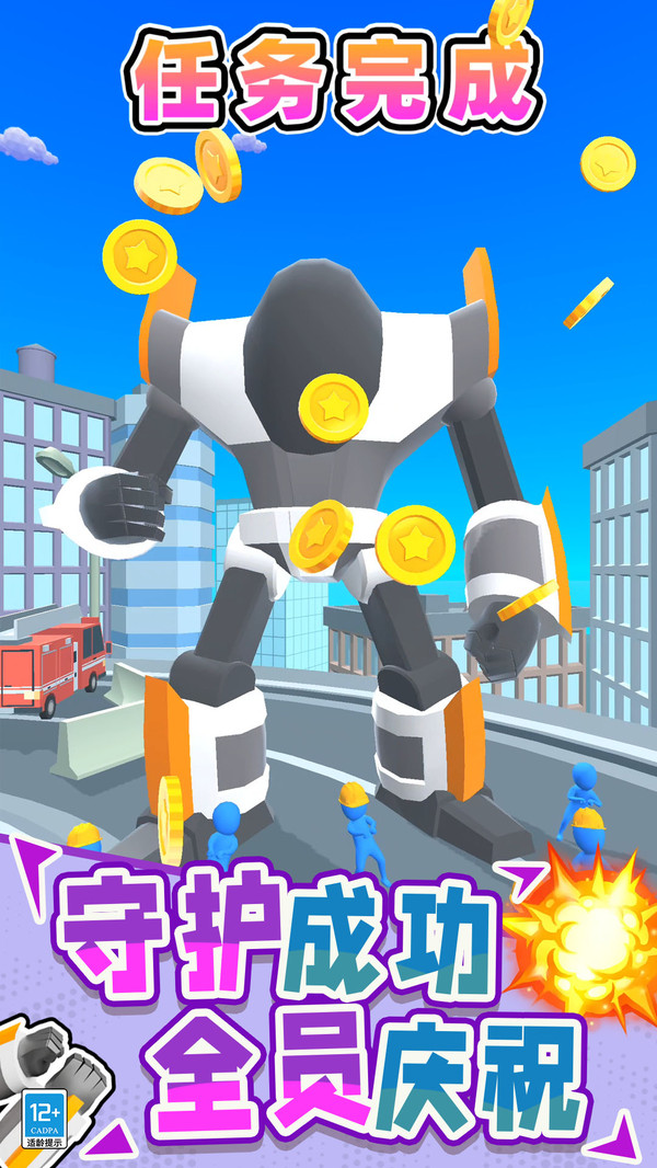 机器人城市英雄游戏图3