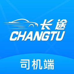 长途司机端app图标