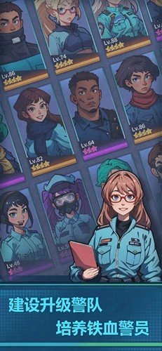 警局模拟器游戏图1