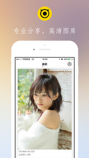 博秀美图app图1