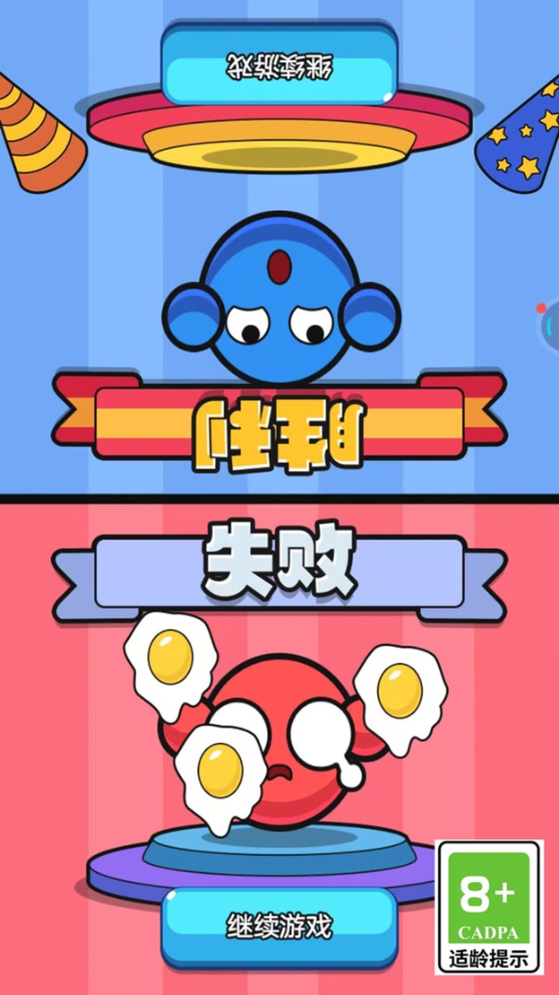 脑力课堂大冒险游戏图2