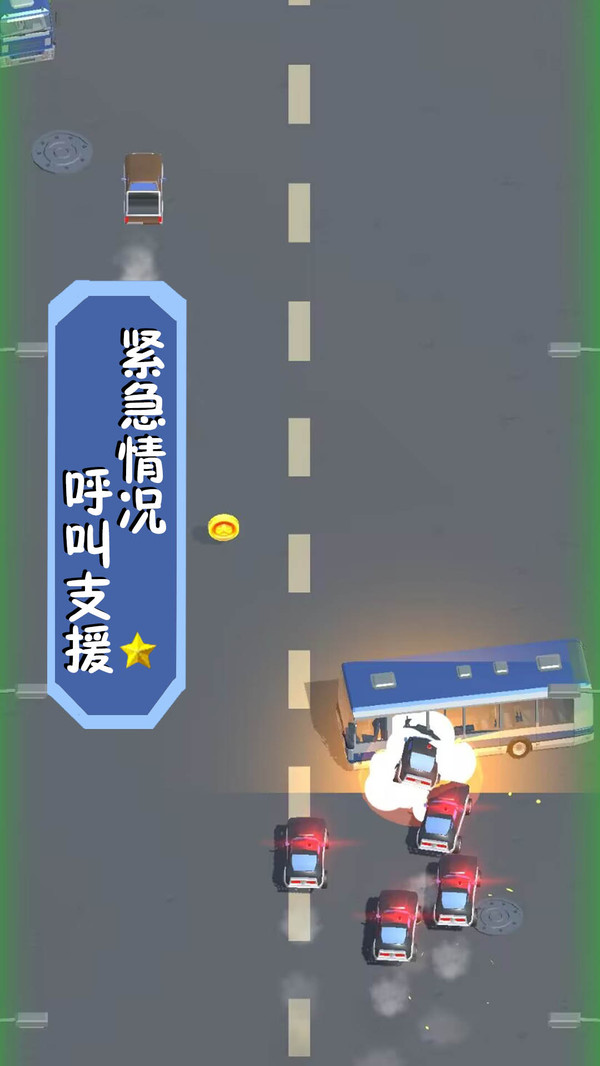 逃跑大作战游戏图1