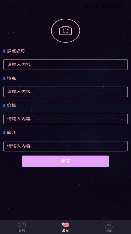 TeAii软件图3
