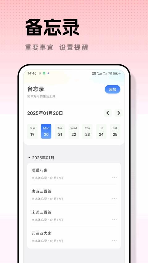 秀影免费app图3