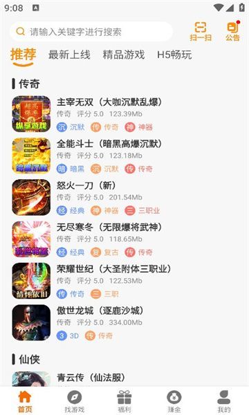 八哥玩app