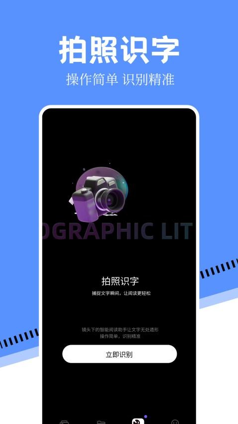 万能手机打印机app图2