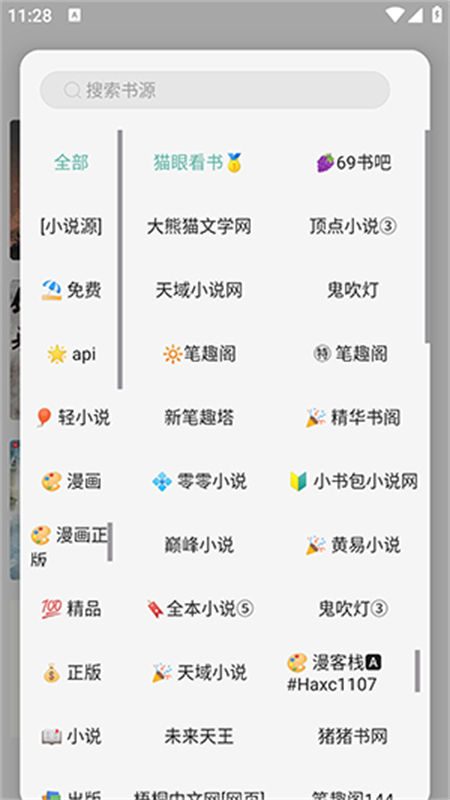 壳儿app