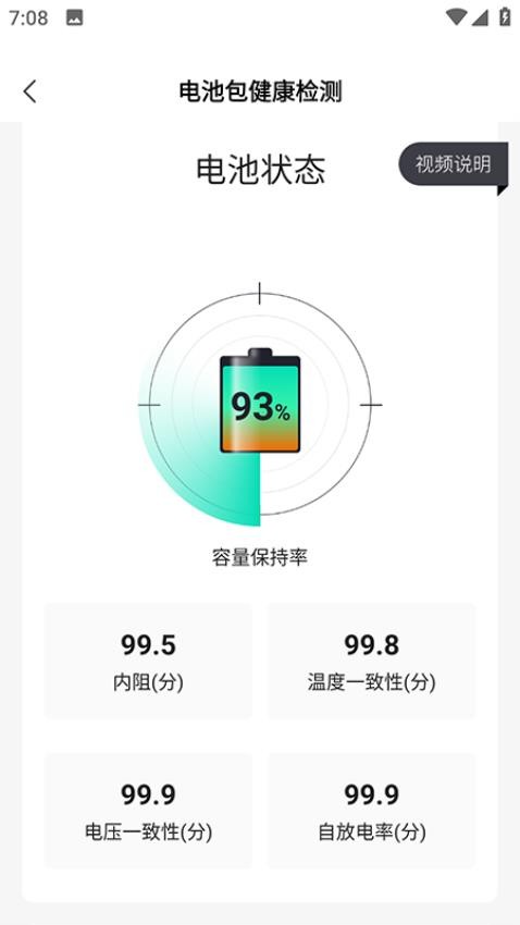 团团车app图2