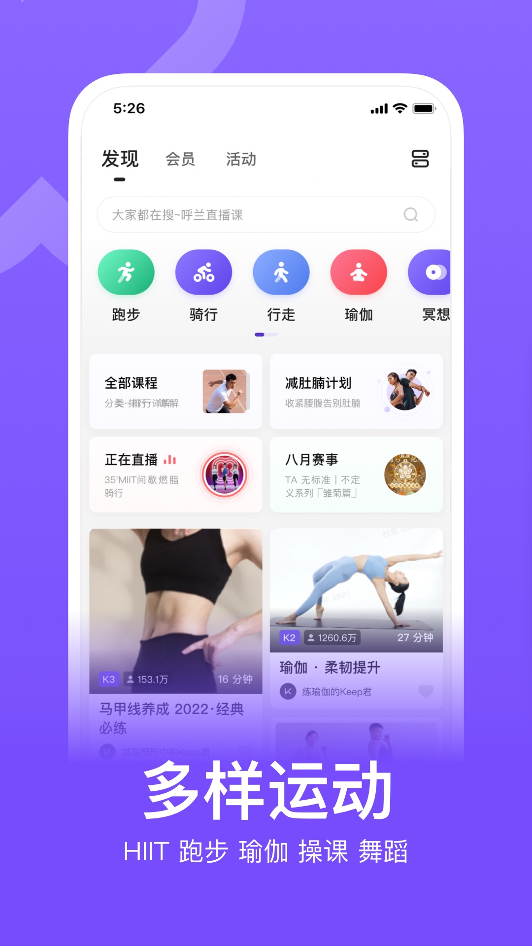 Keep图3