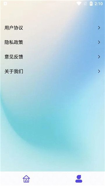 绣球花锦盒app图1