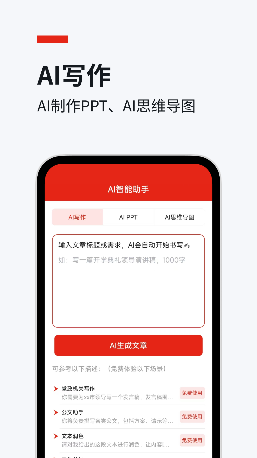 今日文库官方版图1