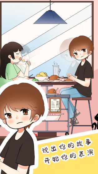 为什么我还是单身手机版