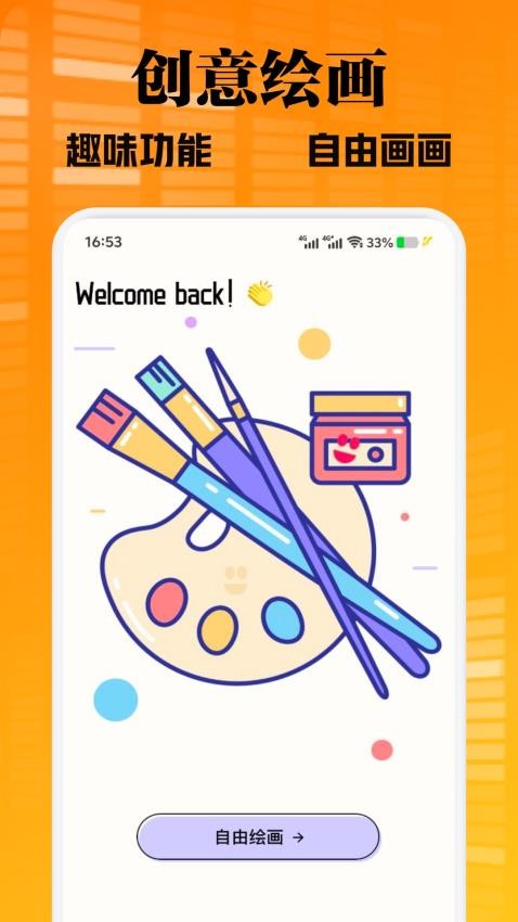 龙蛇艺术app
