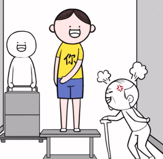 人生模拟挑战游戏图标