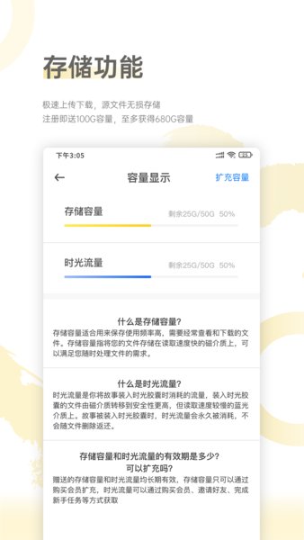 葫芦app图4