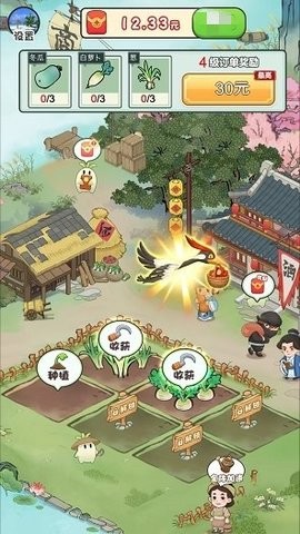 田园乐收游戏图1