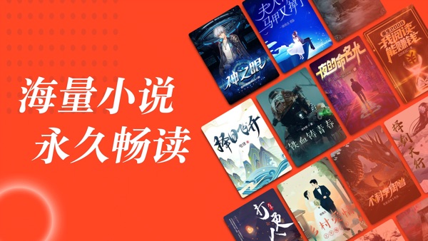 追书大全app图4