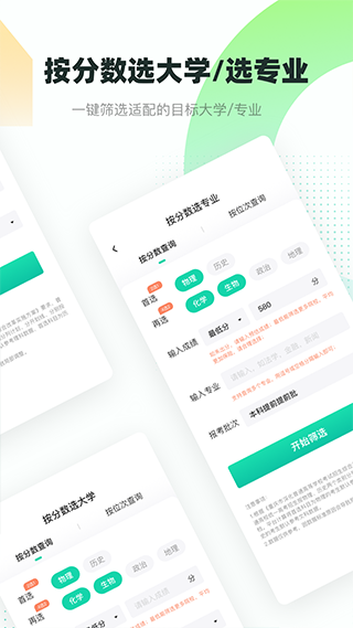 青云汇app图1