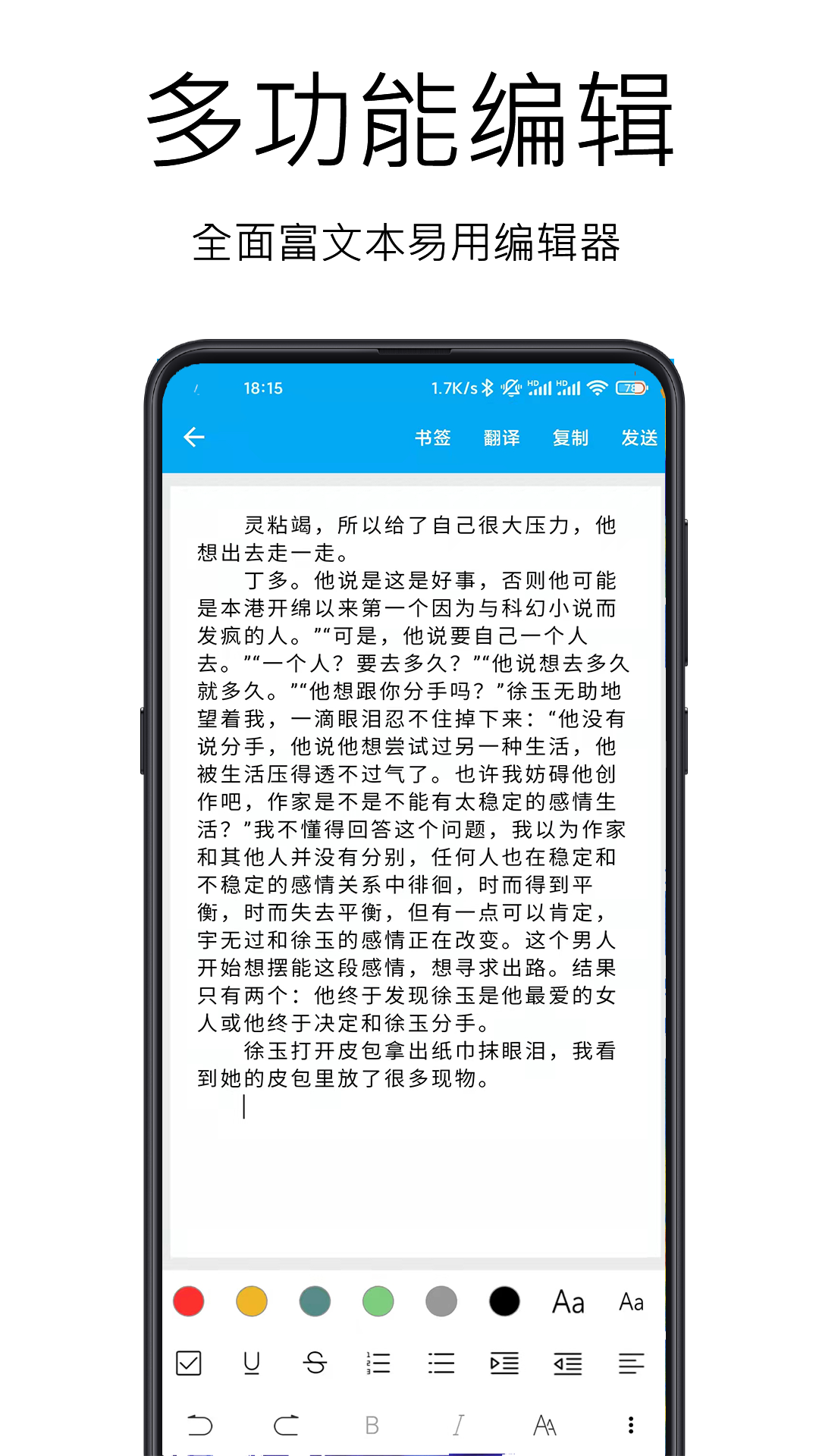图文识别软件图2