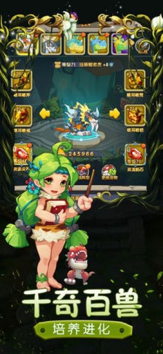 热血部落最新版图2