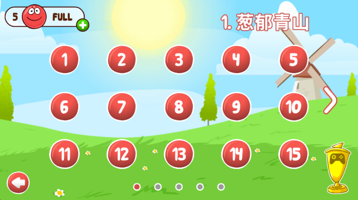红球4游戏图1