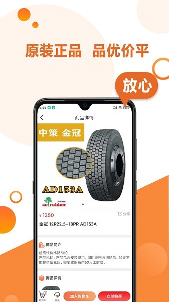 卡配配官方版图3