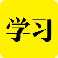 好好学习app图标