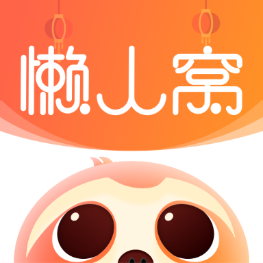 懒人窝app图标